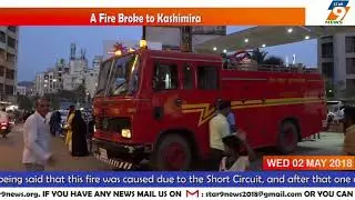 A Fire Broke to Raj Estate Building 14th Floor Spread to 13th and 15th Floor