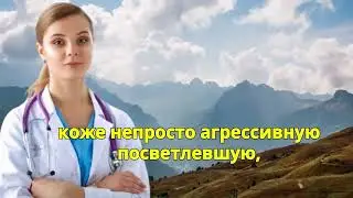 СОДА И КРАХМАЛ СТИРАЮТ МОРЩИНЫ ДАЖЕ В 70 ЛЕТ!