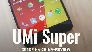 Обзор смартфона UMi Super | China-Review