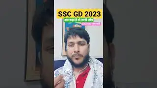 SSC GD Physical 2022 l Sscgd Admit Card kaise download kare #sscgdphysical