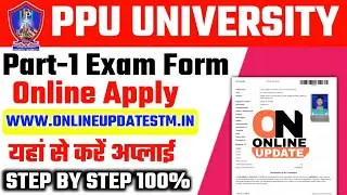 Patliputra University Part 1 Ka Exam Form Kaise Bhare |how to fillup ppu part 1 exam form apply 2022