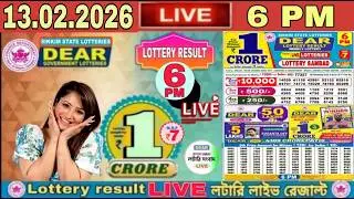 DEAR LOTTERY SAMBAD LIVE 8PM NAGALAND LOTTERY RESULT LIVE SAMBAD 12.02.2026 | LOTTERY LIVE