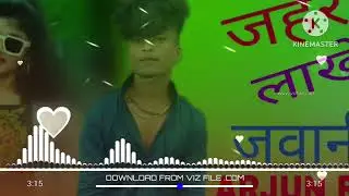 Lahar lapar lahar lapar pindhale Sadi chalta FIR ta bam Jaishan Lagale Gori || New Nagpuri Song 2025