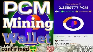 PCM Wallet Free Mining Airdrop | How to earn money from PCM Wallet (Full Guide)