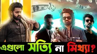 Marco 2 Film Shocking Update Ntr31 Good News Badass Ravikumar হবেBlockbuster