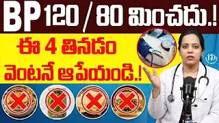 Dr Hari Priya Reveals: 4 Shocking Foods That Instantly Lower Blood Pressure | BP Control | iDream