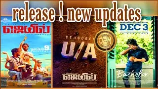 jail | bachelor | movie release date, direct ott release , theatrical release update, gv prakash,