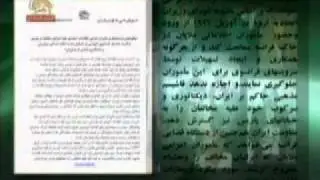 Mahkoomiate Chaghookeshe Vezarate Ettelaat Dar Faranse ( 2.flv