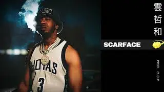 Benny The Butcher x Alchemist Type Beat 