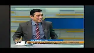 Pakistan Kuwait Business Relations