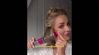 Фен-стайлер для укладання волосся Hot Air Styler 5 в 1