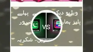 ICC WORLD CUP 2019, Schedule of All matches of Pakistan Cricket Team.