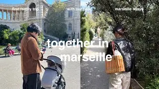 🇫🇷 Vlog 프랑스사는 부부 브이로그 | 60일 아기와 함께 떠나는 프랑스남부 마르세유 기차 여행 대중교통만 이용하기 (2) | 파리에서 마르세유로 여행