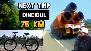 Again one Long Trip🚲 by Cycle/ Dindigul from Madurai / Btwin / Riverside120 / Mr. Anandh