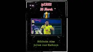 ipl 2022 coming off/#shorts/ #vivoipl /#ipl2022/#live /#like /#share /#shortsfeed #youtubeshorts