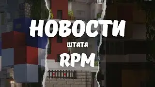 НОВОСТИ | CPD | SMI | ОТ ЗАКОНА НЕ УЙДЕШЬ: СКАНДАЛ CPD