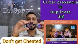 Original VS Duplicate Crizal Prevencia । Cheating With Prevencia | Identify original Crizal