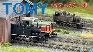 ＜Nゲージ＞香港製TOMIXの機関車とTOMY ナインスケールの貨車　 Modellbahn Spur N Model Railroad 鉄道模型