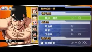 [PSP]周刊少年Sunday VS Magazine 街机模式 鹰村 守 01 困难难度 [黑桃骑士 游玩]