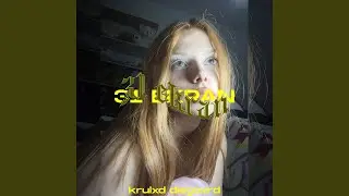 31 Ekran