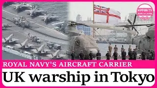 Britain's Prince of Wales aircraft carrier arrives in Tokyo