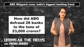 ABG Shipyard case: India&rsquo;s biggest banking fraud | Unbreak the News with Prema Sridevi - Ep 32