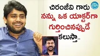 I want Chiranjeevi to recognize me as an Actor - Naveen Neni | Talking Movies with iDream | Anitha