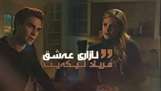 Fryad Eigit - Azari Ashq | فریاد ئیگەیت - ئازاری ئاشق | K GRAPHIC VIEW