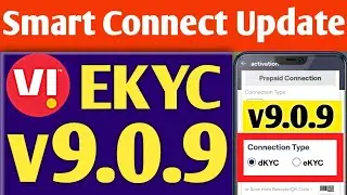 Smart Connect App New Update | Smart Connect Ekyc New Update  Smart Connect New Version 9.0.9 Update