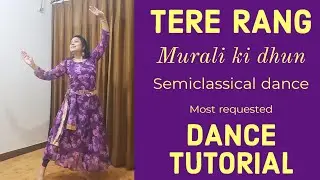 TERE RANG |MURALI KI DHUN | KRISHNA SONG DANCE |SEMICLASSICAL