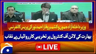 LIVE : Interior Minister Azad Jammu and Kashmir Waqar Ahmed Noor Press conference | Geo News