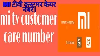 MI TV customer care number