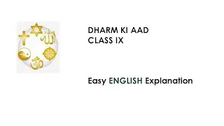 Dharm ki Aad... Grade IX... Easy English Explanation in 20 mins.