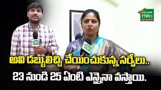 AP Congress Leader Padmasree Sunkara Face to Face | AP Politics | AP Congress | Amaravati Galam