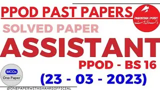Assistant Complete Solved Paper (23-03-2023) | Pakistan Post Office Department Written Test 2023