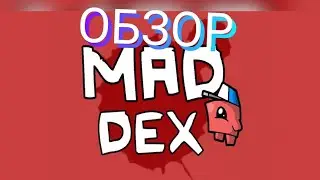 Обзор игры Mad Dex