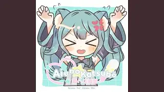 Ai e no katsubō (feat. 初音ミク)