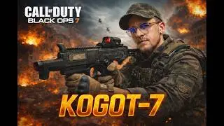 KOGOT-7 en Action | Montage Gameplay Call of Duty Black Ops 7
