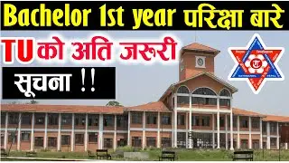 Bachelor 1st Year TU Exam Notice2078 | TU Exam Update 2078 | TU Notice 2078