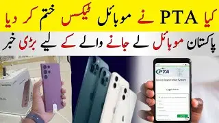 Non PTA Mobile Sim Active Latest Updates | Saudi Arabia to Pakistan Mobile Good News 