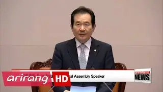 National Assembly approves Prime Minister Nominee Lee Nak-yon