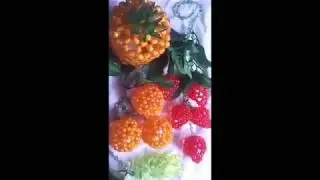 পুতির বিভিন্ন ফল।। beaded fruits,   Various fruits. 28/01/2018