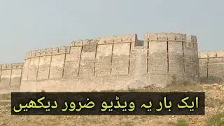 &ldquo;Sindh ka Sab se Pur-Asrar Safar | Dargah & Ranikot Ki Kahani 😲&rdquo;