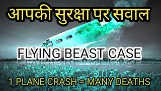 Flying Beast ! what is actually happening Airplane safety?? EXPOSED