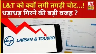 L&T shares crash : L&T में क्यों लगी तगड़ी चोट! क्या है गिरावट की बड़ी वजह? | L&T falling explained