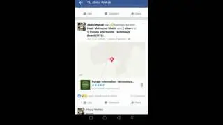 Traitor Shabir Ch. YDA PUNJAB
