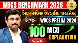 WBCS Benchmark Series | 🎯 WBCS Prelims 2024 | 100 MCQ General English | Part-5 | Partha Sir | VSCE
