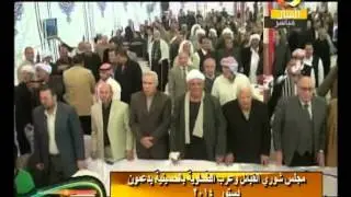 عرب الطحاوية ببحر البقر ومجلس شورى القبائل العربية تدعم الدستور