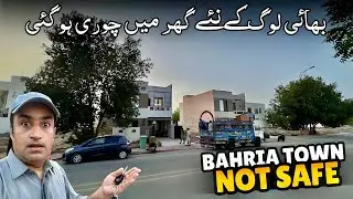Bahria Town Ali Block Bhai Log Ke New House Main Chori 😭