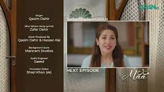 Maa Next Episode 20 | Aina Asif - Ahmed Rafique - Areej Mohyudin | Multiverse Entertainment